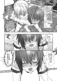 [Hiiragi Masaki] Shounen Maid Kuro-kun ~Ninshin Hen~ [Digital]