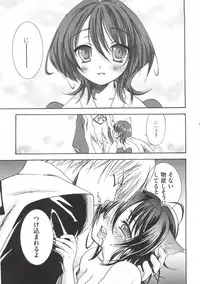 [Anthology] Geki Jump Super