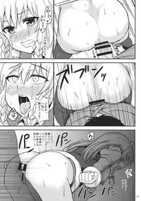 (Reitaisai 11) [Kaki no Tane (Summer)] Kabejiri Sakuya-san (Touhou Project)