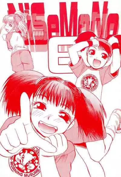 (C59) [Itaba Tatamiten (Itaba Hiroshi)] NiSeMoNo 6