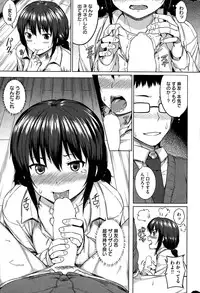 COMIC Shitsurakuten 2015-05