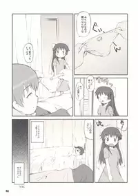 (C66) [Bravo (Hiura R, Shimosan)] Tonari no Kimi 1-gakki