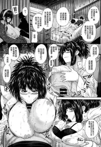 [Yoshida Inuhito] Himitsu no Hokenshitsu (COMIC X-EROS ＃22) [Chinese] [空気系☆漢化]