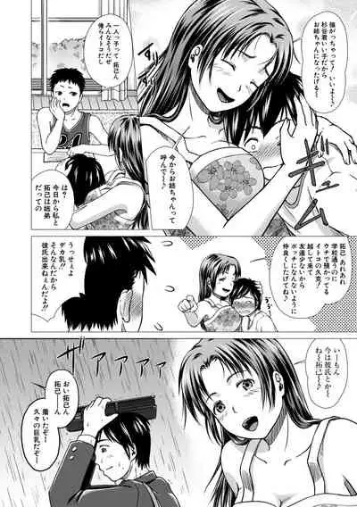 COMIC Shingeki 2019-12