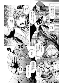 [Yumemi Go Kochi] Buroukun Sentou Hime