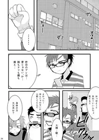 [Nanashi Shounen (7c)] Oshioki Iincho! [Digital]