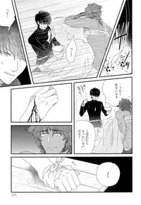 [Yotsuashi] Kinpatsu wa Shinshi ga Osuki