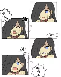 The Roasted Empire 2-the Investigation