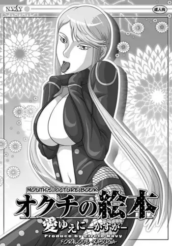 本田さんはみんなの