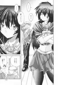 [Rabihoru] ONE-WAY DOOR