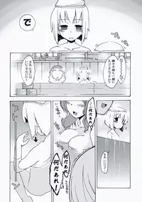 (Reitaisai 4) [Youmusya (Gengorou)] Shiratama Zenzai (Touhou Project)