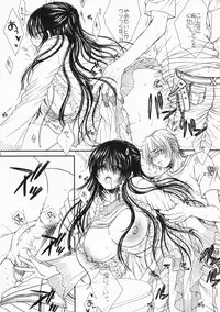 (C75) [Mizutama Shouboudan (Monogusa Wolf)] Engraved On The Moon 2nd. Night