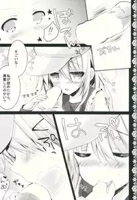 (C88) [Ichigohou (Shiraichigo)] Yome Nikki Верный (Kantai Collection -KanColle-)