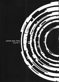 (C67) [2CV.SS (Asagi Yoshimitsu)] den dou gun musume (various)