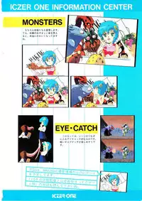 Lemon People 1987-01 Vol. 67