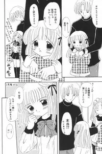 [Anthology] Little Pierce Vol.23