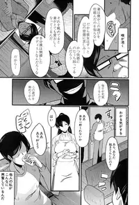 COMIC MILF 2015-04 Vol. 23