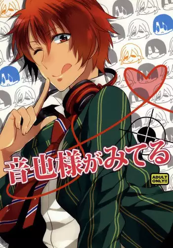 (C83) [Shinkai (Someya Miho)] Ittoki-sama ga Miteru (Uta no Prince-sama)