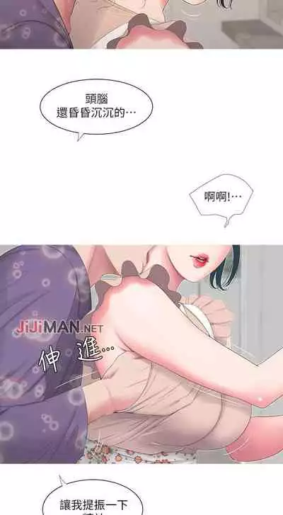 【周四连载】亲家四姐妹(作者:愛摸) 第1~58话