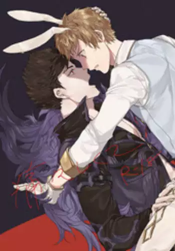 [Nikuhen (Knisge)] Itaitashikute (Granblue Fantasy) [Digital]