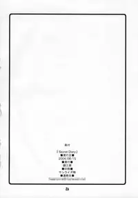 (C66) [Hagane Koubou (Haganemaru Kennosuke)] SECRET DIARY (Futari wa Precure)