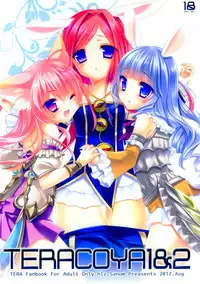 (C82) [hlz (Sanom)] TERACOYA1&2 (TERA The Exiled Realm of Arborea)