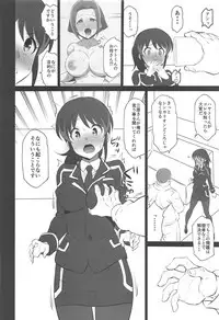 (C95) [Mattari House (Aitsu)] Iroiro Tunnel Kaitsuu (Shinkansen Henkei Robo Shinkalion)