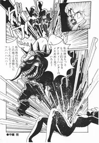 Lemon People 1987-01 Vol. 67