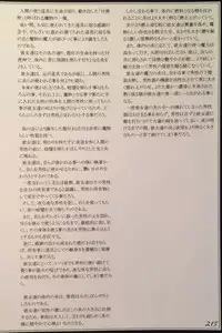 (C90) [Kurobinega (Kenkou Cross)] Mamono Musume Zukan II ~Monster Girl Encyclopedia II~