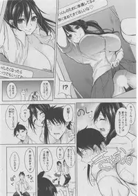 [Anthology] Harem Lane