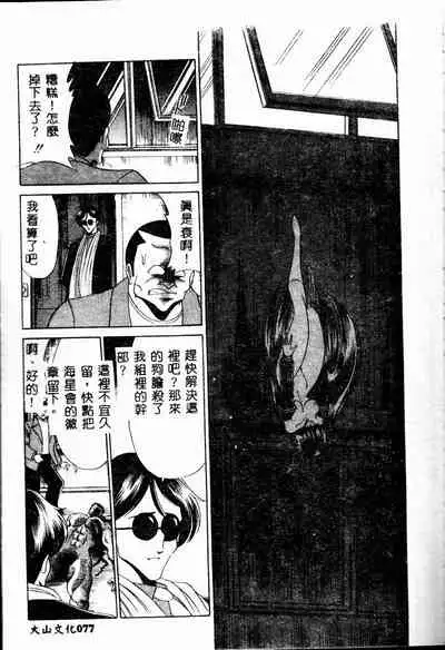 Aware na Shoujo no Hanashi