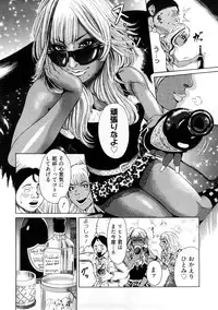 [TAKUMI] Black Gals @ Sexual Slave Discipline