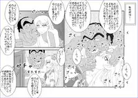 [Alice.Blood] 洗脳教育室～高★桐乃編～俺の妹があんな奴に洗脳されるはずがない