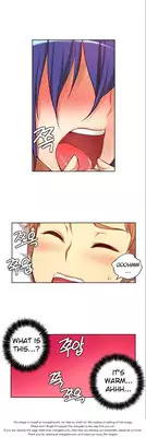 [Donggul Gom] She is Young (English) Part 1/2