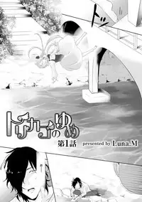 COMIC Ananga Ranga Vol. 29