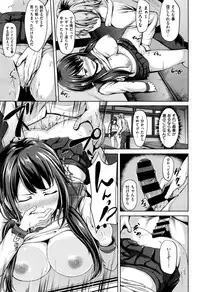 COMIC Kairakuten XTC Vol. 7