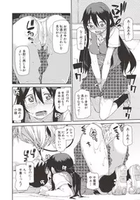 [Akitsuki Itsuki] Saimin Anji de "Kanarazu Kou naru" [Digital]