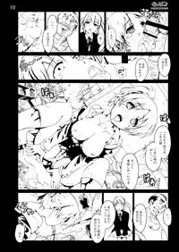 [Mokusei Zaijuu DOJIN] K-On! 100P Matome (K-On!) [Digital]