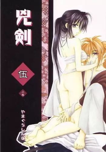 Tsundere Bouryoku Heroine o Shin no Bouryoku de Wakaraseru! | 讓傲嬌女主角明白什么才叫做真正的暴力!