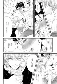 [Yotsuashi] Kinpatsu wa Shinshi ga Osuki