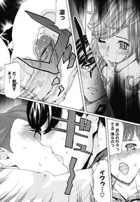 [Anthology] Core Colle Vol. 3 Onna Kyoushi Hen [Digital]