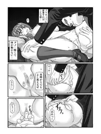 [Shiroganeya (Ginseiou)] きろめ～とる33