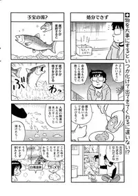 Action Pizazz Special 2014-12