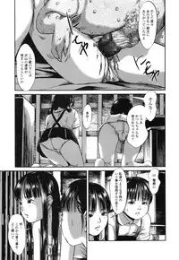 COMIC Mate Legend Vol.10 2016-08