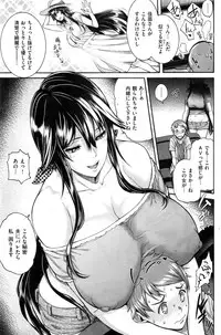 COMIC Shitsurakuten 2016-09