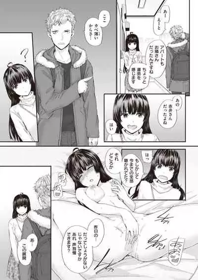 COMIC Kairakuten 2020-04