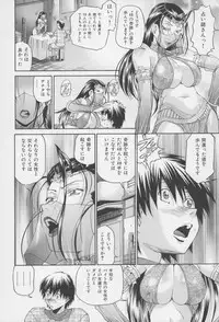 [Masuda Inu, Kurashina Ryou] Seigiou ~48 no Kiseki~ Joukan