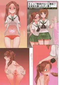 (COMIC1☆13) [Fuji Sengendou (Various)] Tiger Shashin Juku vol. 3 (Girls und Panzer)