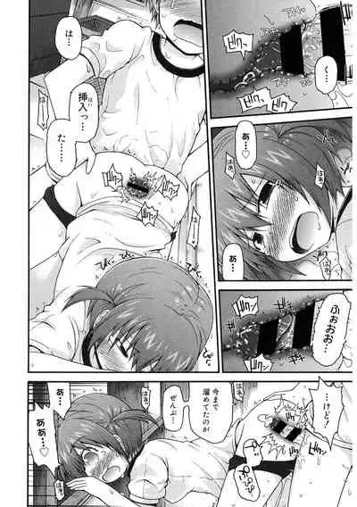 [Anthology] LQ -Little Queen- Vol. 41 [Digital]