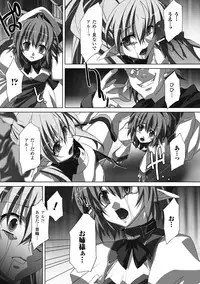 [Anthology] Nakadashi Haramase Anthology Comics Vol.3 [Digital]